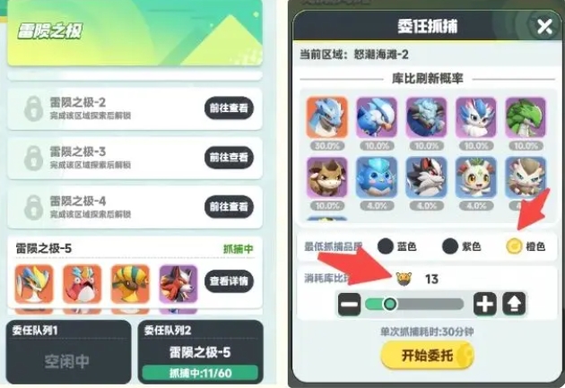 《曙光重临》新手零氪玩法攻略-景澄手游网