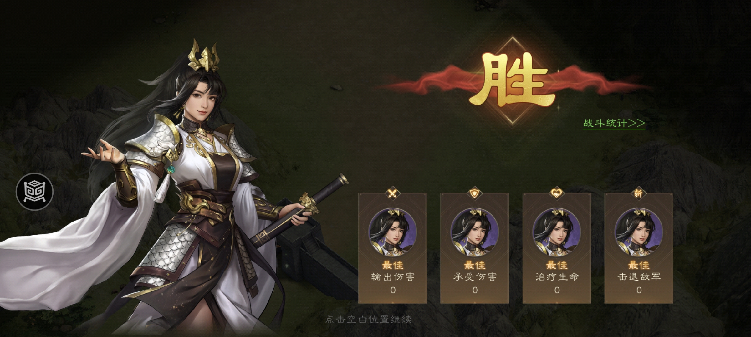 《新三国志曹操传》「千里走单骑」第一关速通指南-景澄手游网