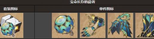 崩坏：星穹铁道万敌遗器怎么搭配？打造最强输出体系-景澄手游网