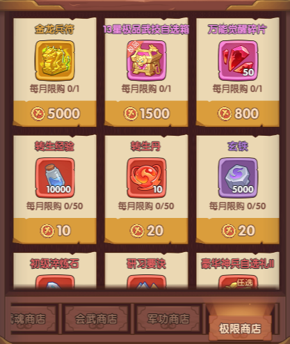 旧日圣城极限激斗玩法攻略-景澄手游网