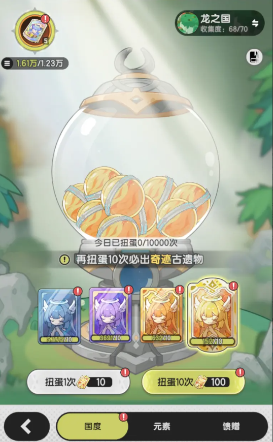 杖剑传说遗物全获取攻略-景澄手游网