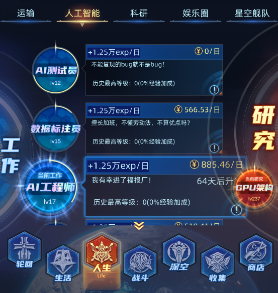 《奇门》新手开荒：一次轮回全流程攻略-景澄手游网