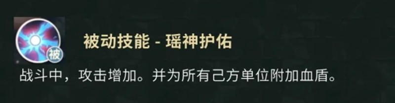 【盗墓笔记手游】云彩技能解析与实战作用全攻略-景澄手游网