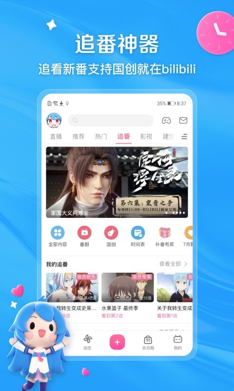 自媒体运营平台排行榜-景澄手游网