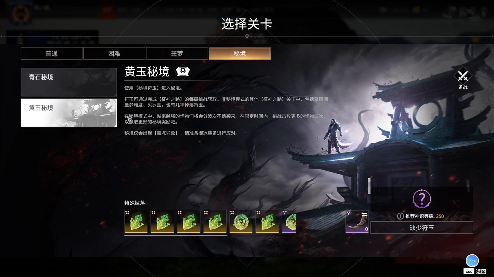 《永劫无间》摸金模式人数配置与玩法解析：60人同局+3人组队+战术分布指南-景澄手游网