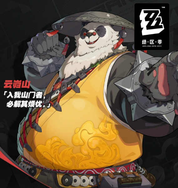 《绝区零》周年庆角色全解析-景澄手游网