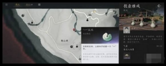 《燕云十六声》玉珏获取全攻略-景澄手游网