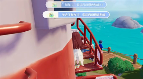《心动小镇》海洋风图纸获取指南-景澄手游网