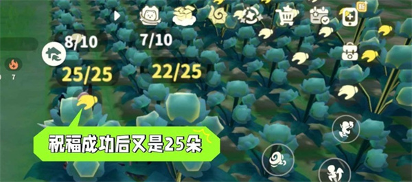 《米姆米姆哈》苍翠小花产量提升全攻略-景澄手游网