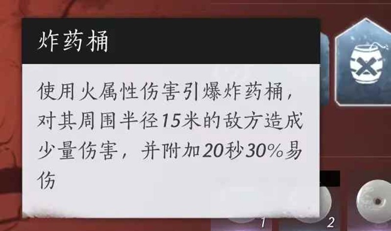燕云十六声【武道心宫全攻略】队伍配置+机制解析+实战技巧-景澄手游网