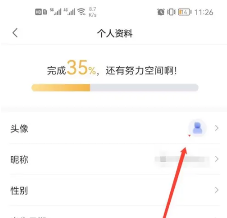 转转App更换头像指南-景澄手游网
