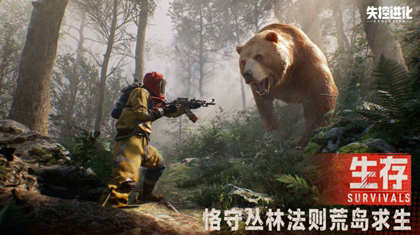 失控进化：背包使用指南-景澄手游网