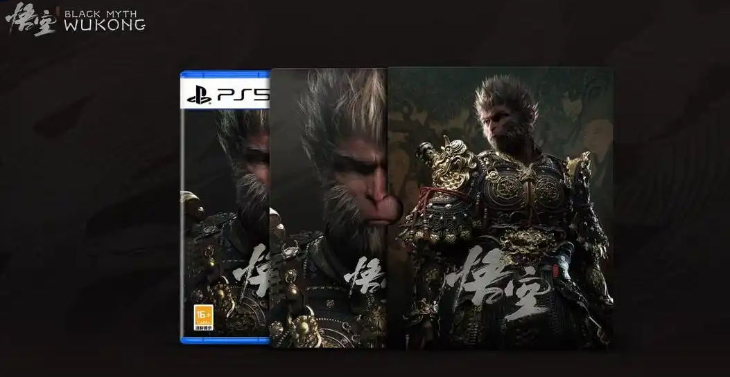 《黑神话：悟空》PS5版发售与游戏特色详解-景澄手游网