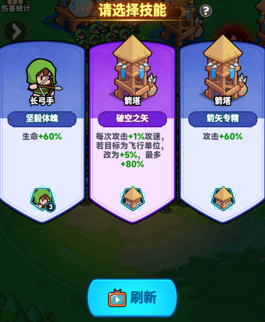 全境守卫战斗攻略技巧-景澄手游网