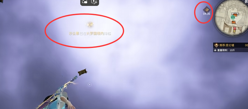 《永劫无间》摸金模式核心玩法指南-景澄手游网