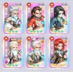 仙逆H5剑尊凌天侯阵容搭配：神临双核驱动，战力翻倍-景澄手游网