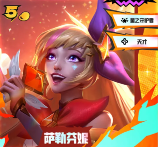 金铲铲S15五费卡全解析！8张卡牌强度排名，T0级格温一骑绝尘-景澄手游网