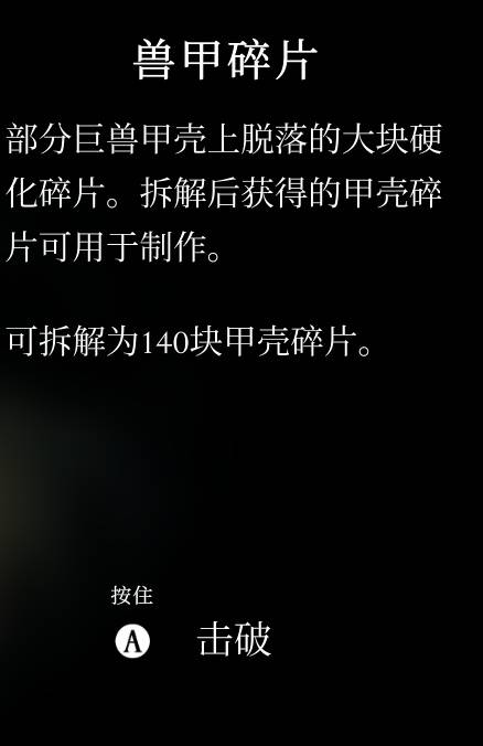 《空洞骑士丝之歌》隐藏精英怪：轻松获取与无伤打法-景澄手游网