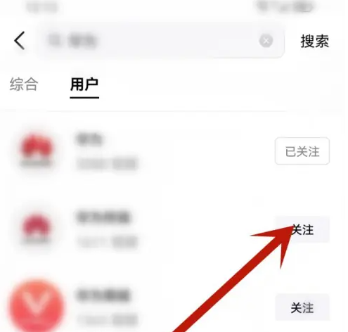 抖音精选添加关注：三步轻松操作指南-景澄手游网