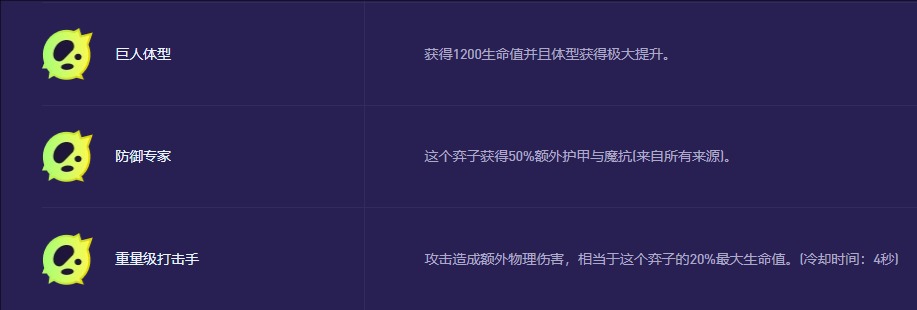《云顶之弈》S13赛季范德尔异变选择全攻略-景澄手游网