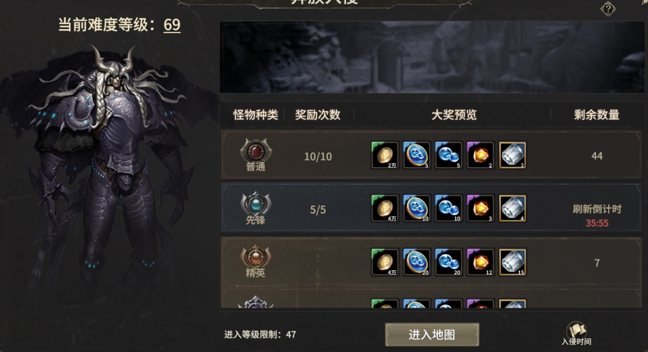 《奇迹世界：起源》荣誉币获取-景澄手游网