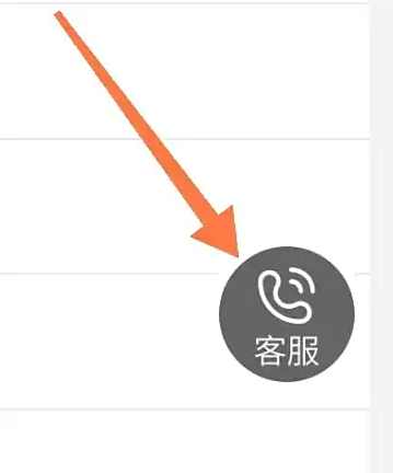 当当APP三步直达人工客服，当当APP沟通无压力-景澄手游网