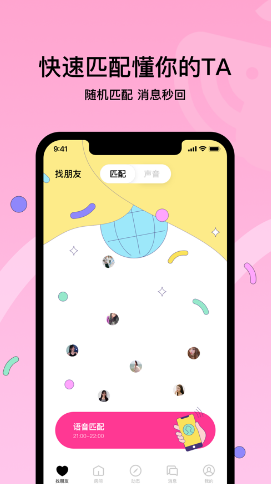 赫兹APP耳机听不到？三步排查与设置指南-景澄手游网