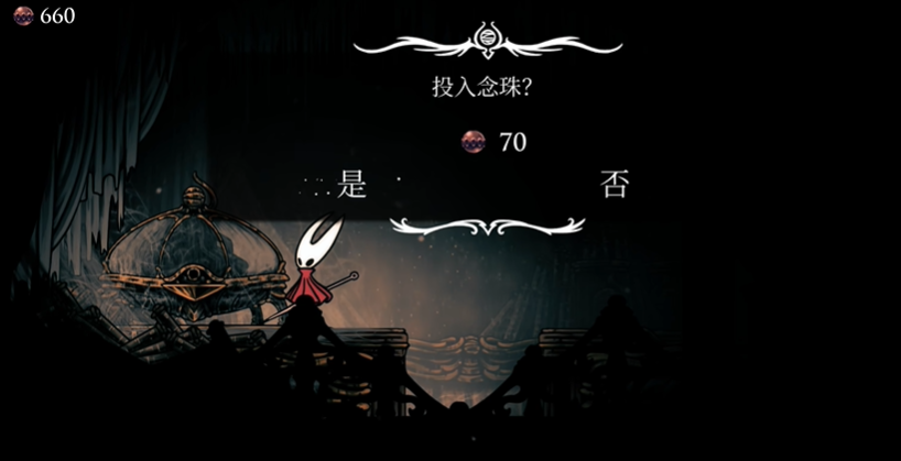 空洞骑士丝之歌：低语书库地图获取指南-景澄手游网
