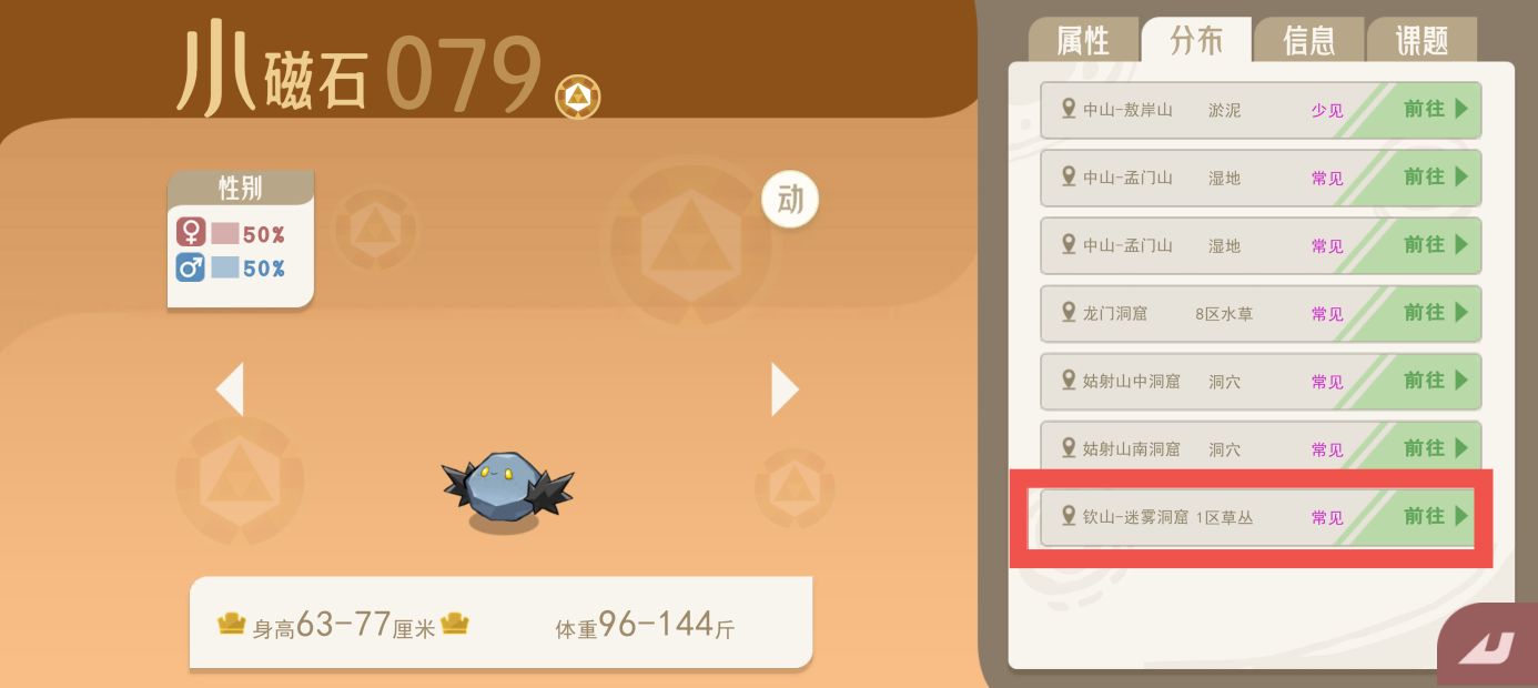 探索《山海进化录》中的稀有灵兽：登仙蝉与春秋蝉-景澄手游网