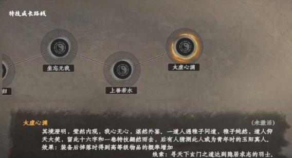 【下一站江湖2】羽士角色培养指南-景澄手游网