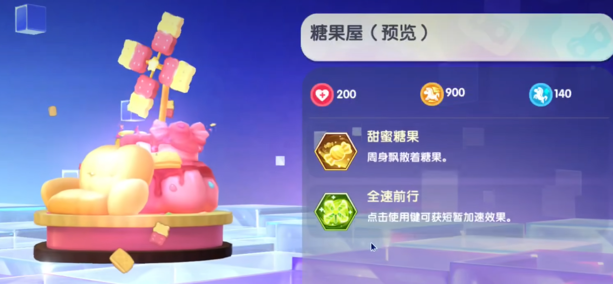 《迷你世界》七夕活动全攻略-景澄手游网