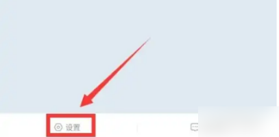 时雨天气广告关闭全攻略-景澄手游网
