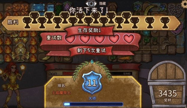 背包乱斗段位划分全解析-景澄手游网