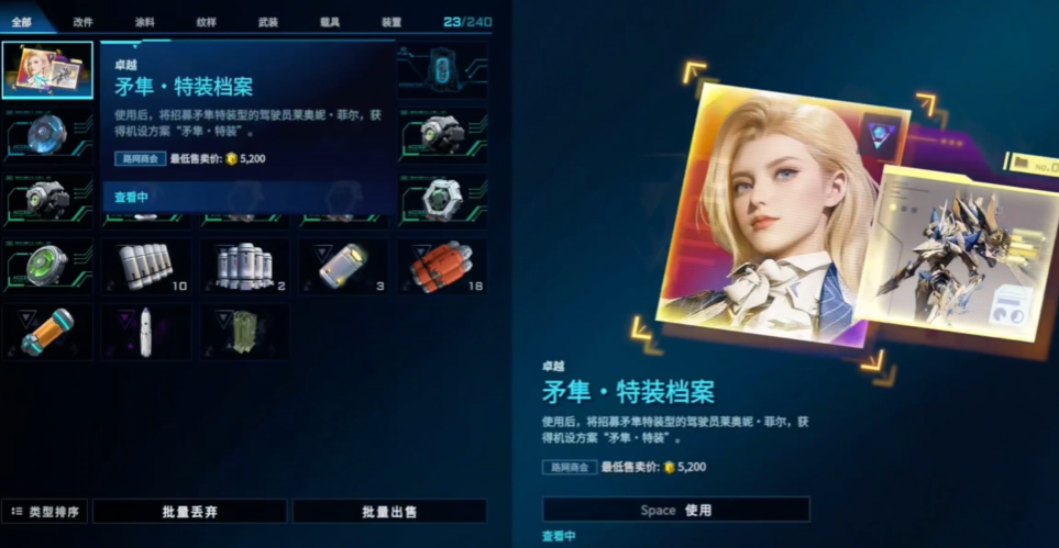 解限机金矛隼获取全攻略-景澄手游网