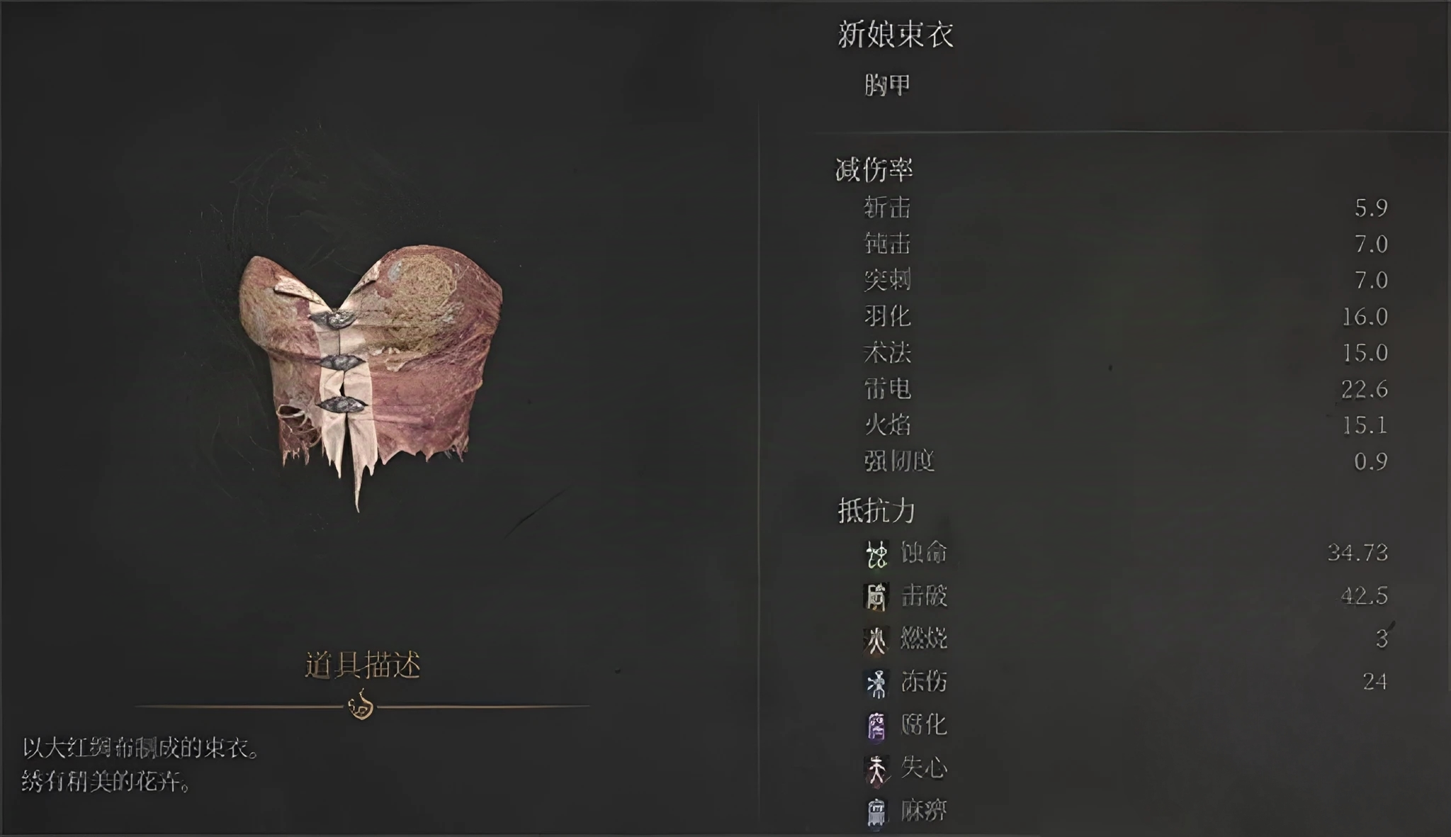《明末渊虚之羽》云顶城望山村谜题门：解锁成就与隐藏奖励的完整攻略-景澄手游网
