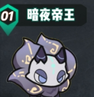 杖剑传说暗夜帝王获取攻略：高爆宠物必抽指南-景澄手游网