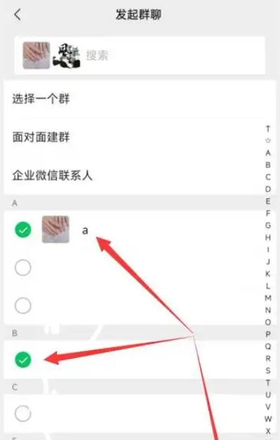 微信建群操作指南-景澄手游网
