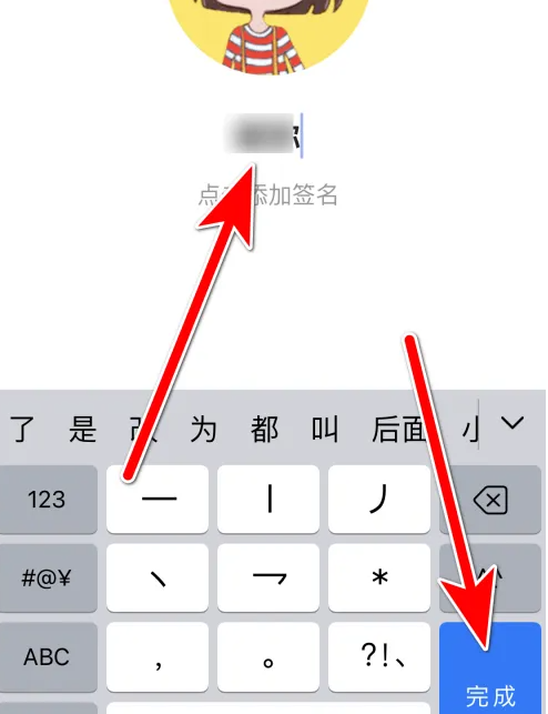 美食杰昵称怎么改？几步搞定-景澄手游网