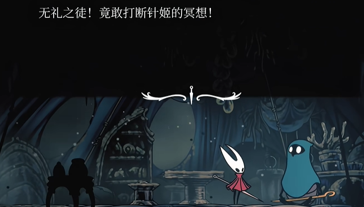 解锁《空洞骑士丝之歌》蓄力斩指南-景澄手游网