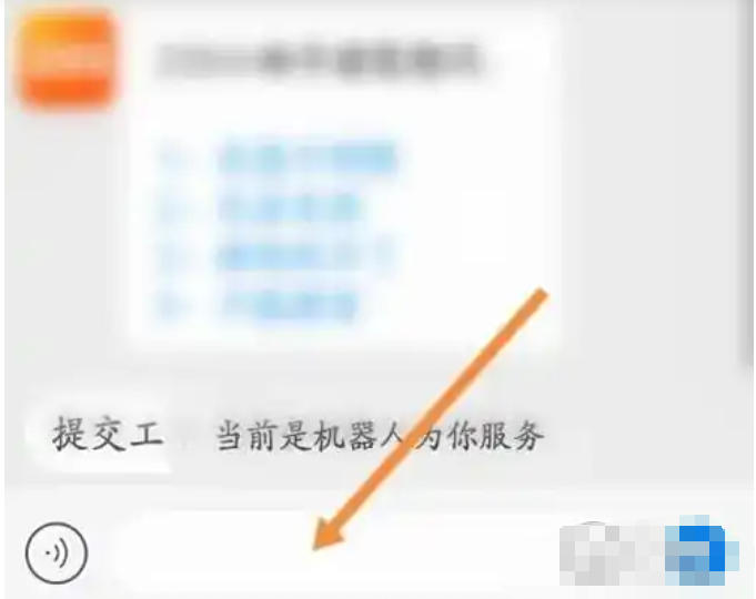 233乐园客服联系方法-景澄手游网