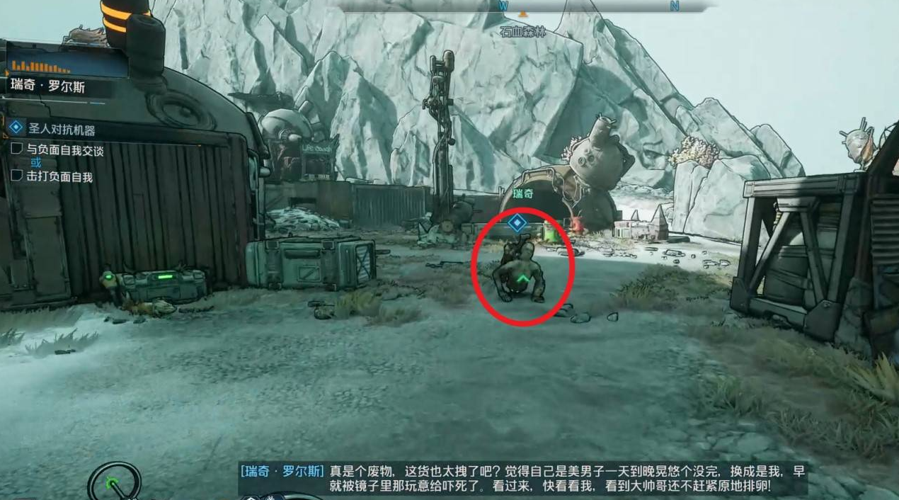 探索《无主之地4》“圣人对抗机器”支线任务-景澄手游网