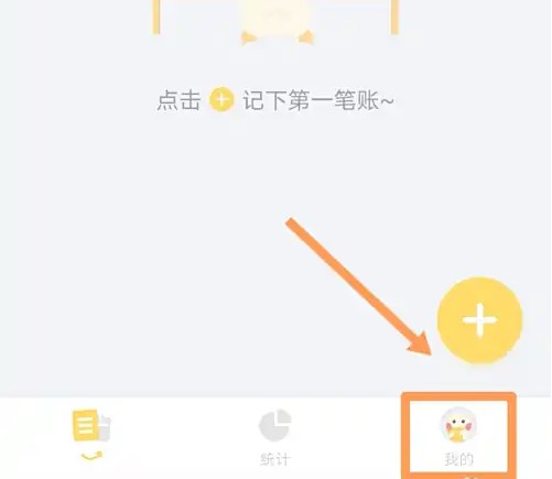 记账鸭导入Excel记账文件指南-景澄手游网