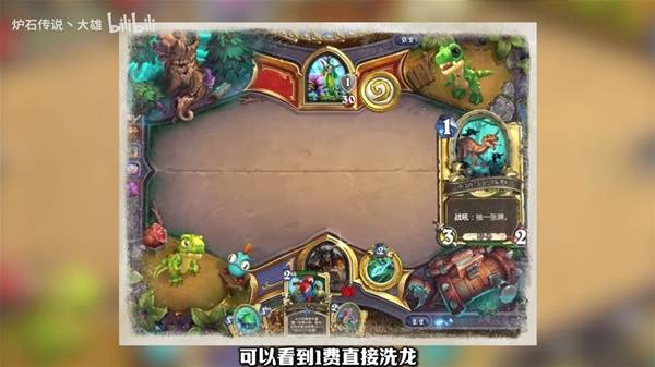 《炉石传说》安戈洛龟途预构筑卡组推荐-景澄手游网