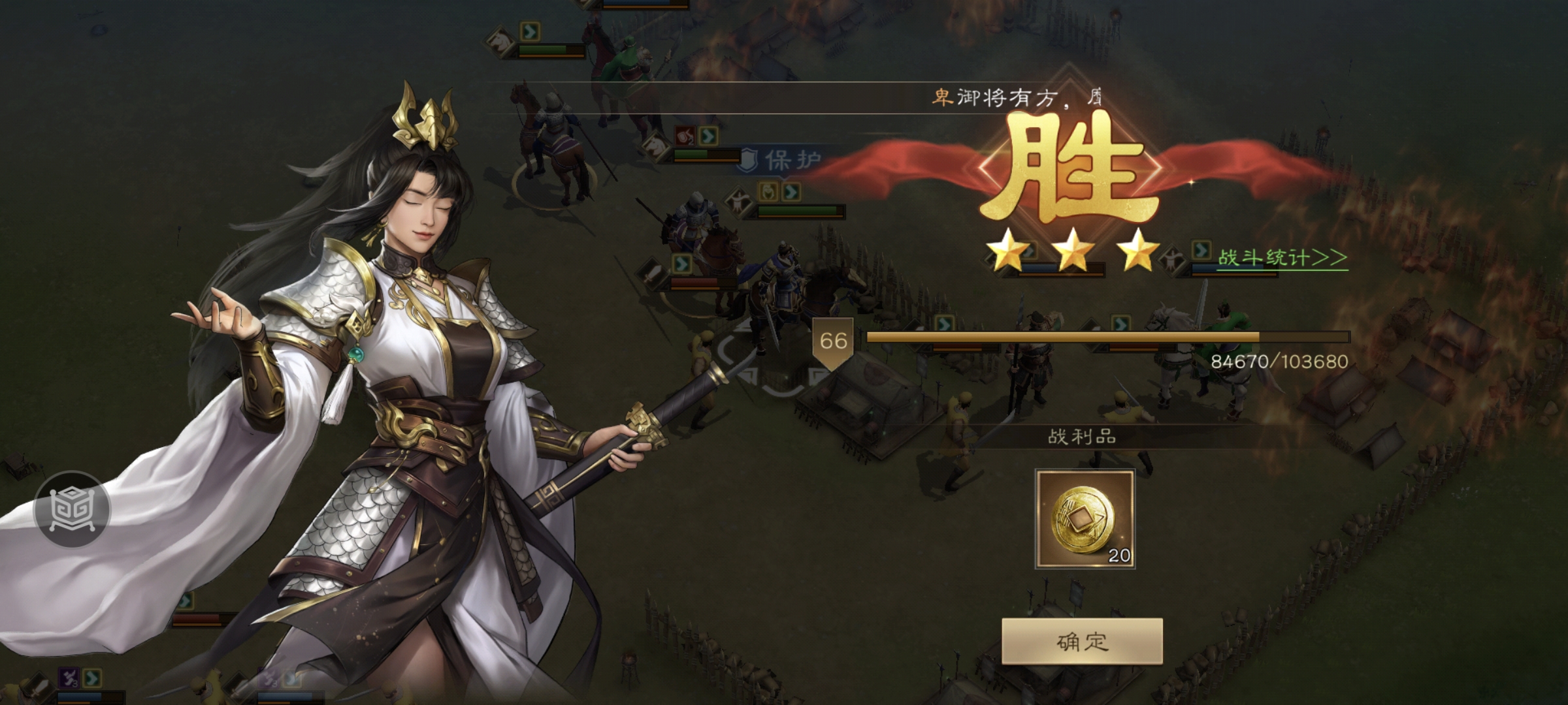 新三国志曹操传1-1 颍川之战攻略-景澄手游网