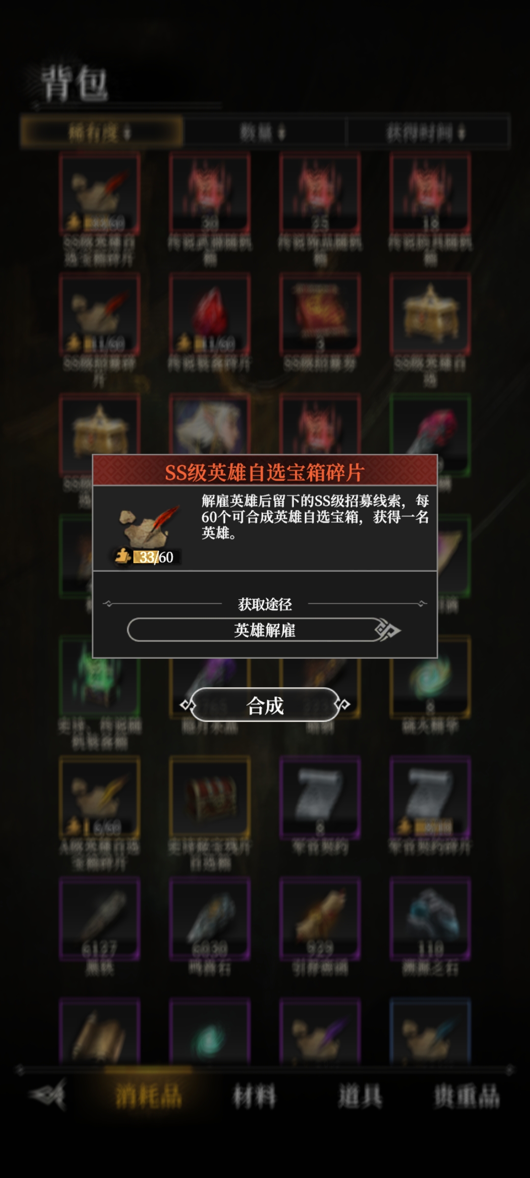 地下城堡4酒馆招募：3招打造顶级阵容-景澄手游网