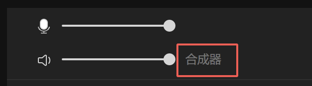 抖音直播伴侣音频设置全攻略-景澄手游网