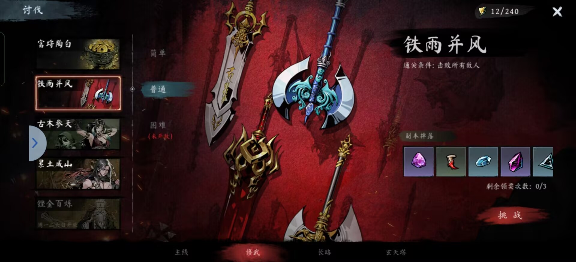 《虚无之印》武器获取与养成攻略-景澄手游网