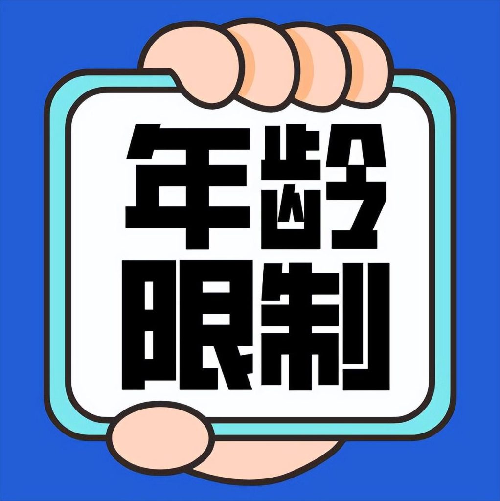 满多少岁可以办电话卡？手机卡办理年龄要求-赫兹号卡网-赫兹通讯