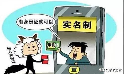 办手机卡需要什么条件(办手机卡新要求)