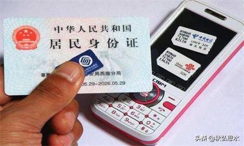 办手机卡需要什么条件(办手机卡新要求)